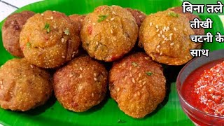 केवल 2 कच्चे आलू से नया गरमा गरम कुरकुरा नाश्ता जो भी खाए खाता ही जाए  Crispy kacche aalu ka nashta [upl. by Spense22]