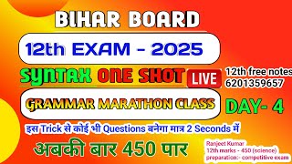 12th exam 2025 Grammar marathon class ।Syntax one shot [upl. by Bondie]