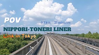 POV Ride on the NipporiToneri Liner – Tokyos Automated Train [upl. by Bander758]