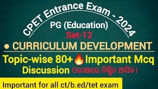 CPET Entrance Exam 2024  PGEducation Set12  Topicwise Important MCQ Discussion [upl. by Colt347]