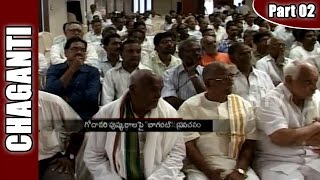 Chaganti Koteswara Rao Pravachanam on Godavari Pushkaralu 14072015  Part 2  NTV [upl. by Stanhope]