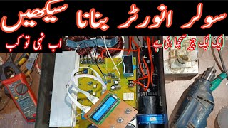 how to make Diy soler inverter at homesoler inverter bnany ka treka invrter kesy bnaen [upl. by Tutankhamen27]