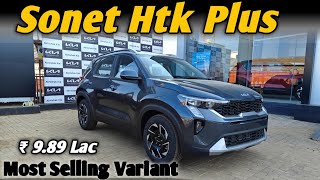 Kia Sonet Htk Plus G12  VFM Variant  Detailed Walkaround sonet [upl. by Elayne]