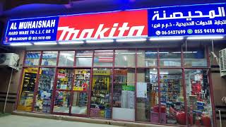 Makita power Tools in UAE [upl. by Nlocnil]