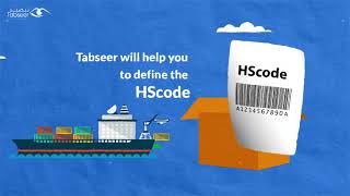 Defining HS Code on Saber electronic platform [upl. by Eissel]
