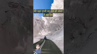 दुनिया का आखिरी देश norway snowfall gk motivation snow winter travel ytshorts norway short [upl. by Walrath]