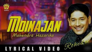 Moinajan song by Mahendra Hazarika  মইনাজান এটি সুন্দৰ গীত মহেন্দ্ৰ হাজৰিকা [upl. by Landrum]