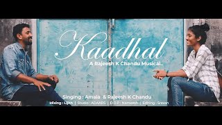 Kaadhal official Video SongRajeesh K ChanduAmala Rose Dominic [upl. by Oech]