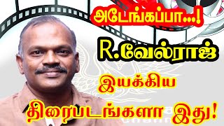 Director And Cinematographer R Velraj Gives Movies For Tamil Cinema  Filmography Of Velraj [upl. by Atteuqnas]