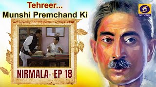 TehreerMunshi Premchand Ki  Nirmala  EP18 [upl. by Eidnak81]