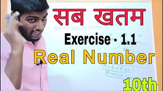 Euclid Division Algorithm  Real Number  chapter 1 By  Pritam Sir [upl. by Berners]