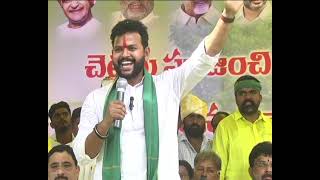 Paritala Sunitha speech Paritala sreeram  anantapur politics viralvideo video [upl. by Htiduj]