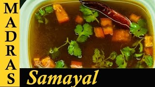 Rasam Recipe in Tamil  How to make Rasam in Tamil  South Indian Rasam Recipe [upl. by Towrey]