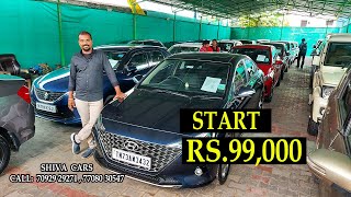 ரூ 99000 போதும் CAR வாங்கிக்கலாம்  LATEST USED CAR FOR SALE AT LOW PRICE  SHIVA CARS [upl. by Nagy]