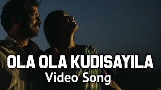 Ola Ola Kudisayila  Joker  Official Video  Sean Roldan  Raju Murugan [upl. by Rimahs637]