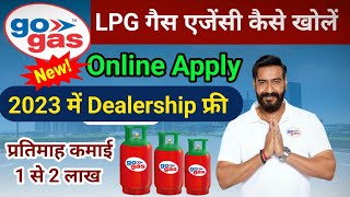 How to apply gogas dealership  Lpg gas dealership kese le  Gogas lpg dealership online apply 2023 [upl. by Manning899]