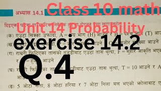 exercise 142probabilityquestion no4class 10 math [upl. by Leorsiy104]