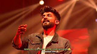 Amar Mon Tor Paray 😌❤️  Bengali Lyrics  Mohammad Irfan  Bangla romantic song CreatorRaja2 [upl. by Nagiem]