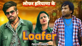 Loafer the Haryana ke Song  Loafer Masoom Sharma New Song  Dk Guru Haryanvi Song 2024 [upl. by Ernst]