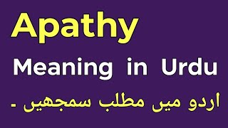 Apathy Meaning in Urdu  Apathy Ka Matlab Kya Hota Hai  English With Raaz [upl. by Ress]