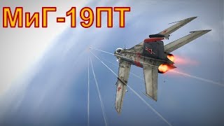 WarThunder 워썬더 청정수의 제트방 탐방기 V MiG19PT [upl. by Elka]