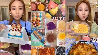 Asmr Dessert EatingMoon CakeTowel Roll CakeCrepe CakeMochiCreamy CakeContainer Cake Asmr [upl. by Dahl]