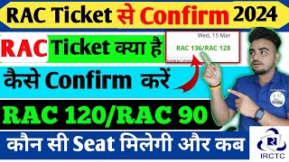 RAC train ticket Confirmation Chances  rac ticket confirm kaise hota hai  RAC Ticket [upl. by Arreic]