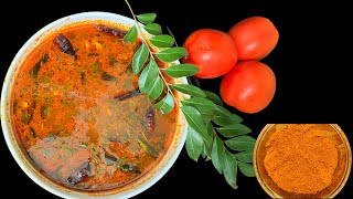 Tomato Rasam Recipe With Rasam Powder  Rasam Recipe  South Indian Recipe [upl. by Loux]