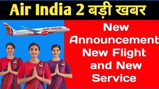 Air India ने चुपचाप शुरु कर दी नई Service International यात्रियों के लिए Delhi Airport A [upl. by Sil]