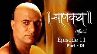 चाणक्य Official  Episode 11  Part 1  Directed amp Acted by Dr Chandraprakash Dwivedi [upl. by Bill168]