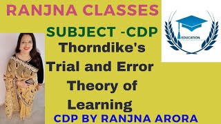 Trial and Error Theory of Learning [upl. by Rapp500]