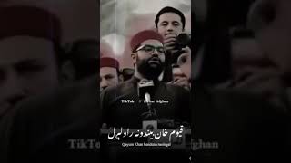 Saneter Aimal Wali Khan ANP bachakhanipakarda foryou [upl. by Maddock719]