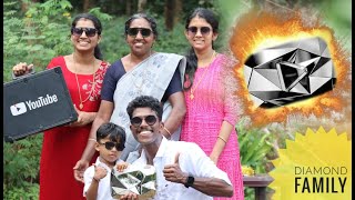 സ്വർണ്ണത്തിളക്കം മാറി ഇനി വജ്രത്തിളക്കം💓sangeethkumar3’rd Diamond playbutton in keralatomandjerry [upl. by Sualokcin]