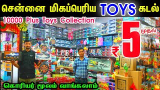 Sowcarpet Biggest Toys Godown👌👌Wholesale Toys Latest Trendy Toys Cheap Best Toys Imported Toys [upl. by Anelrats]