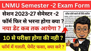 LNMU UG Session 202327 2nd semester exam 2024 new date kab ayega phir se bharna hai lnmunotes [upl. by Eelrebma792]