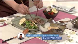 최고의 요리비결  The best cooking secrets정신우간편 어묵탕LA 갈비구이recipe [upl. by Miki]