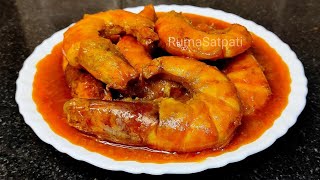 চিংড়ি মাছের মালাইকারি  Chingrir malai curry in bengali  Chingri macher malai curry bangla recipe [upl. by Franciskus507]