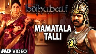 Mamatala Talli Video Song  Baahubali Telugu  Prabhas Rana Daggubati Anushka Tamannaah [upl. by Sarena777]