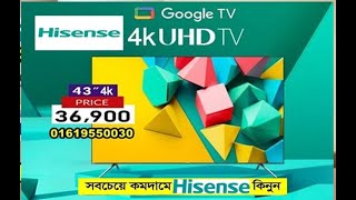 Hisense 43 inch 4K TV Unboxing Review  Hisense 43A6F3 43quot Bezelless Smart 4K UHD Google TV [upl. by Aluap]