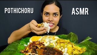 EATING POTHICHORU 🍛ASMR 💥😋 MALAYALAM പൊതിച്ചോറ്🥵 KERALA MUKBANG EATING [upl. by Anida238]