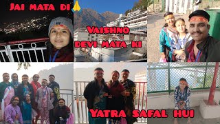 Vaishno devi mata ki yatra safal huii  katra Jammu  Binita sonar  vlog [upl. by Lilak502]