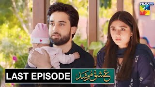 Ishq Murshid Happy Ending Last Episode  Ishq Murshid Last Main Kiya Hoga Full Review [upl. by Arait881]