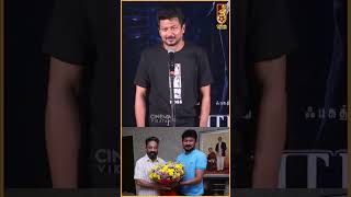 Maamannan தான் கடைசி படமா இருக்கும்  Udhayannidhi Stalin [upl. by Brandes]