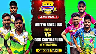 🛑LIVE 🏆 SEMI FINAL2  2nd ALL ODISHA BUROMUNDA CUP2024 BUROMUNDA  Cricketvani tenniscricket [upl. by Lomasi]