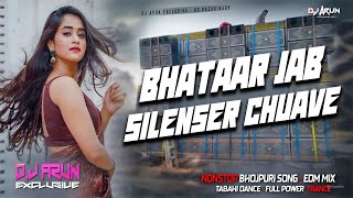 Bhataar Jab silencer chhua Ve  Bhojpuri Dj Song 2024  EDM MIX  DJ ARUN Exclusive [upl. by Yatnohs119]