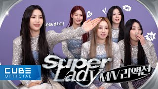 여자아이들GIDLE  Super Lady MV Reaction ENGCHN [upl. by Lodie]