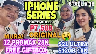 7500 IPHONE SECONDHAND LEGIT FREE GIFTBOXMURA din DITO NEGOTIABLE PADayanna Telecom Greenhills [upl. by Yhpos]