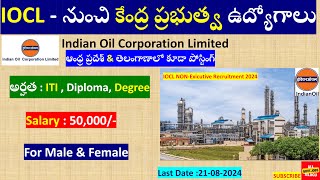 IOCL Recruitment 2024  latest Govt jobs  Andhra amp Telangana jobs [upl. by Rab]