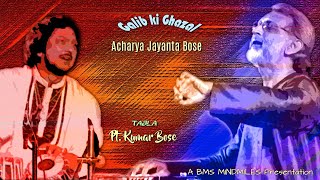 Ghazal of Galib  Acharya Jayanta Bose  Pandit Kumar Bose [upl. by Etterrag]