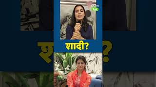 शादी को लेकर क्या बोली MANU BHAKER  Sports Tak [upl. by Melvena284]